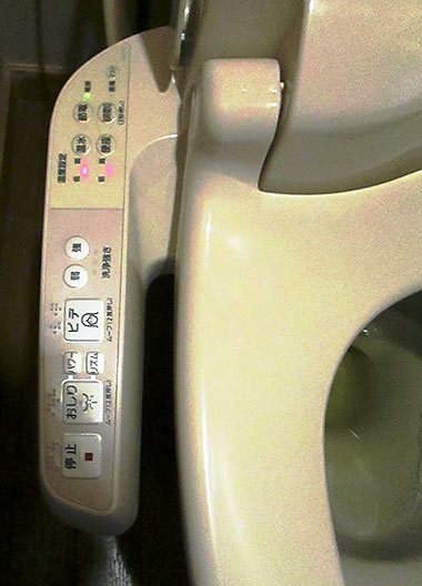 control buttons at a toilet seat in the Kyoto Park Hotel