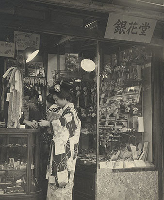young geisha in Tokyo