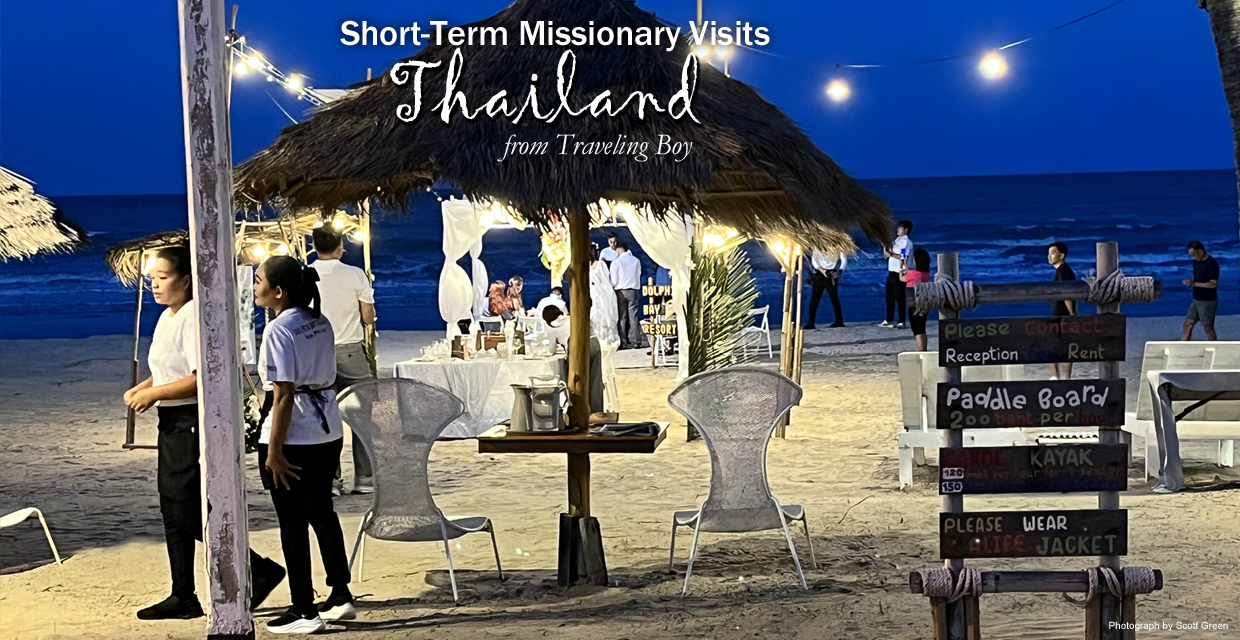 Welcome to Traveling Boy