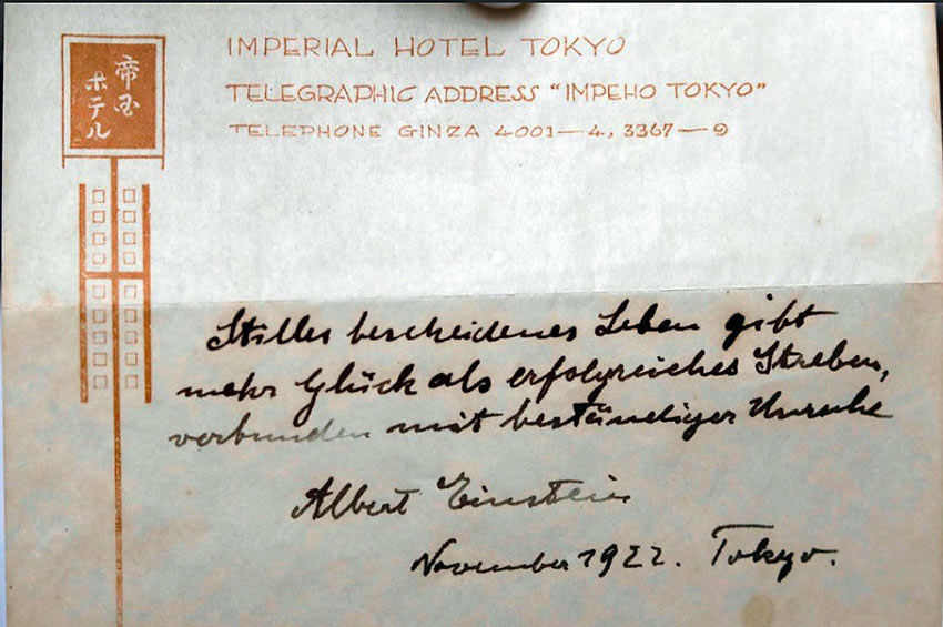 original Albert Einstein note