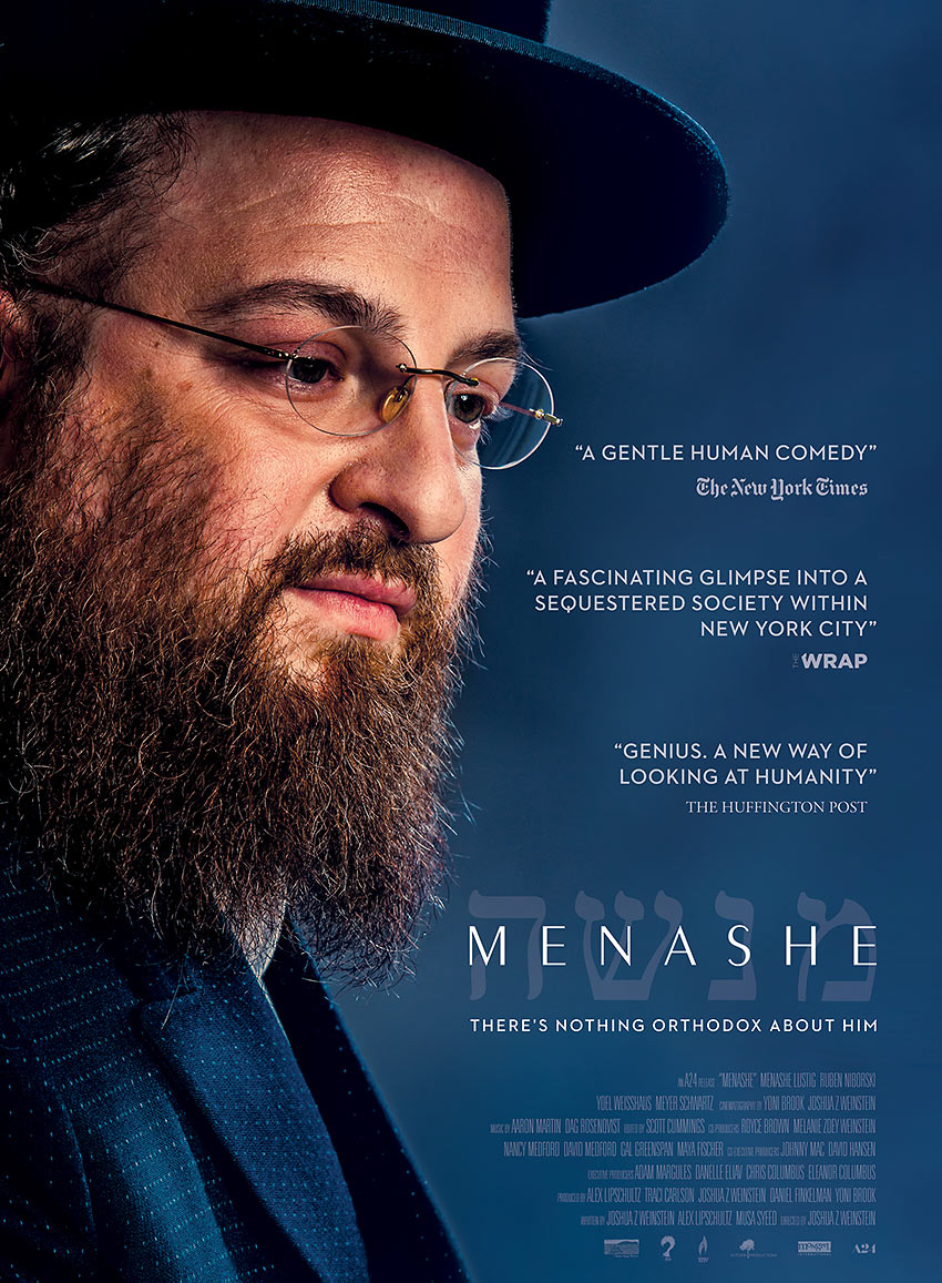 Menashe movie poster