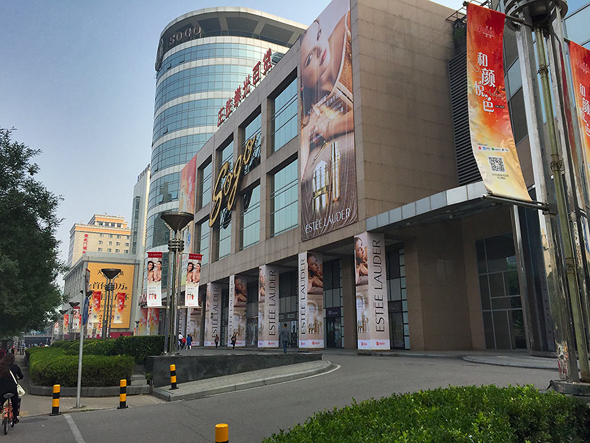 a Sogo Department Store in Beijing