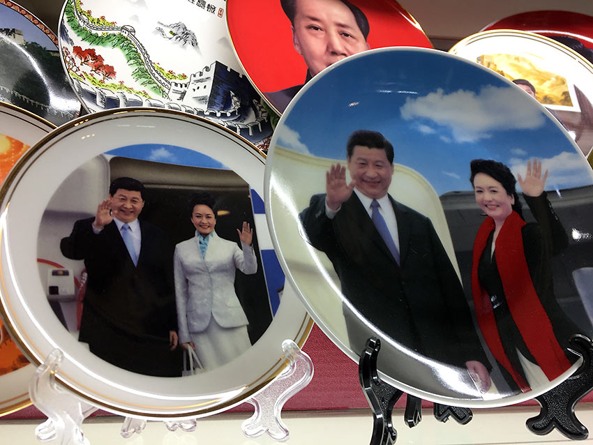 decorative plates depicting Xi Jinping and his wife