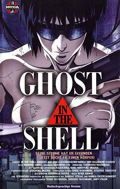 ghost in the shell 1995 cover