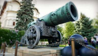 the Tsar Cannon located just past the Kremlin Armory